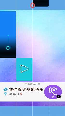 我的黑白钢琴块 1.0 最新版 1