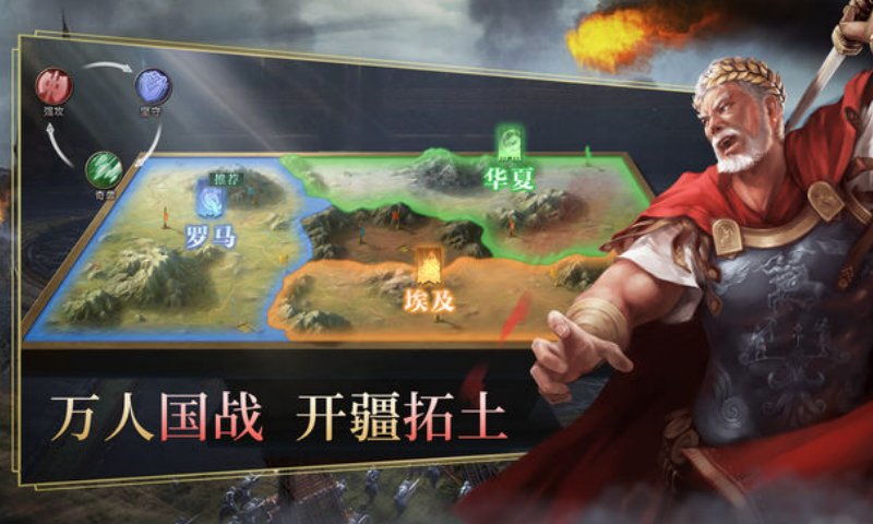 荣耀文明 2.0.6 最新版 3