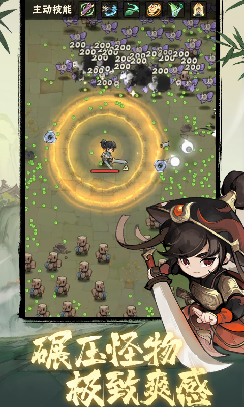 侠客梦 1.5 最新版 1