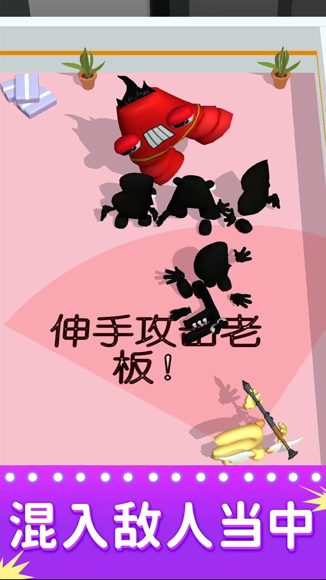 潜行王者 1.0.2 最新版 1