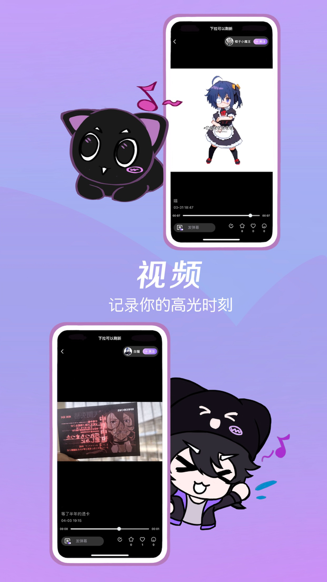 诶嘿 1.2.30 最新版 1