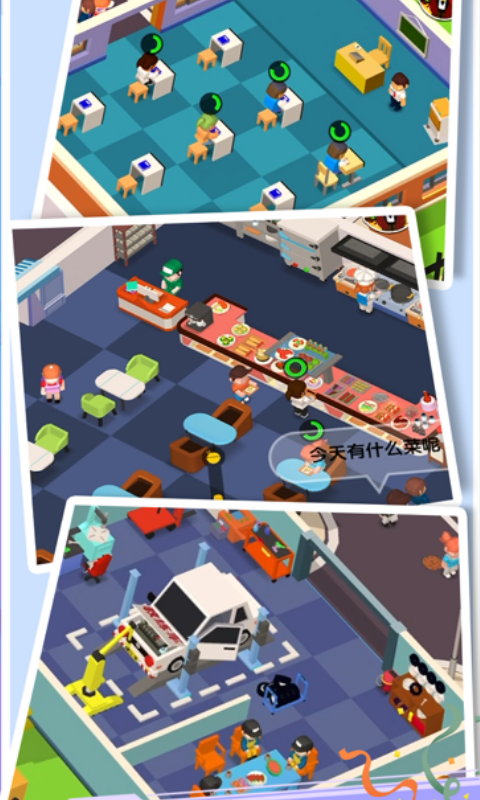 全民开驾校 1.3.0 最新版 3