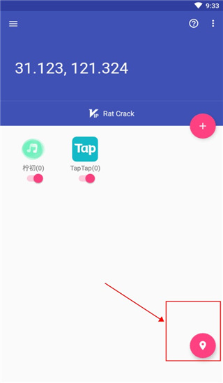 虫子伪装app下载-虫子伪装定位软件最新版官方版下载v1.0.6