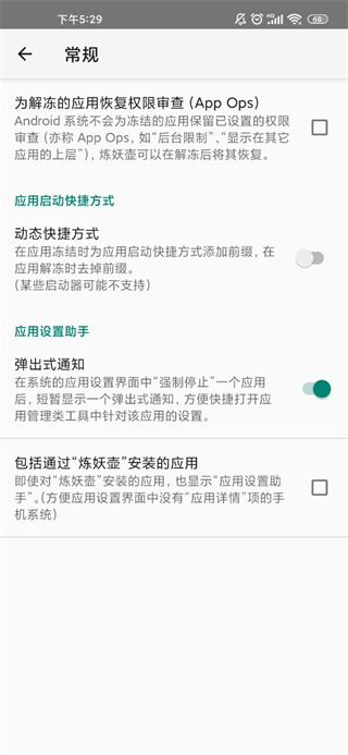 炼妖壶app官方下载-炼妖壶最新版下载安卓版v6.4