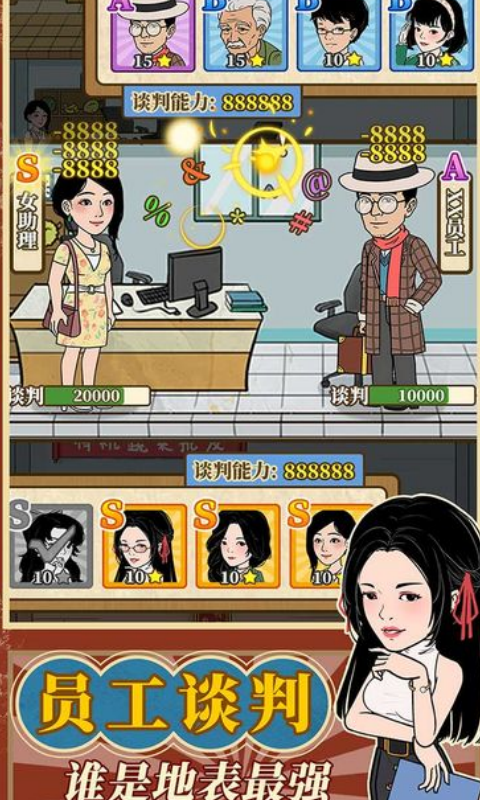幸福美食街 1.0.3 最新版 4