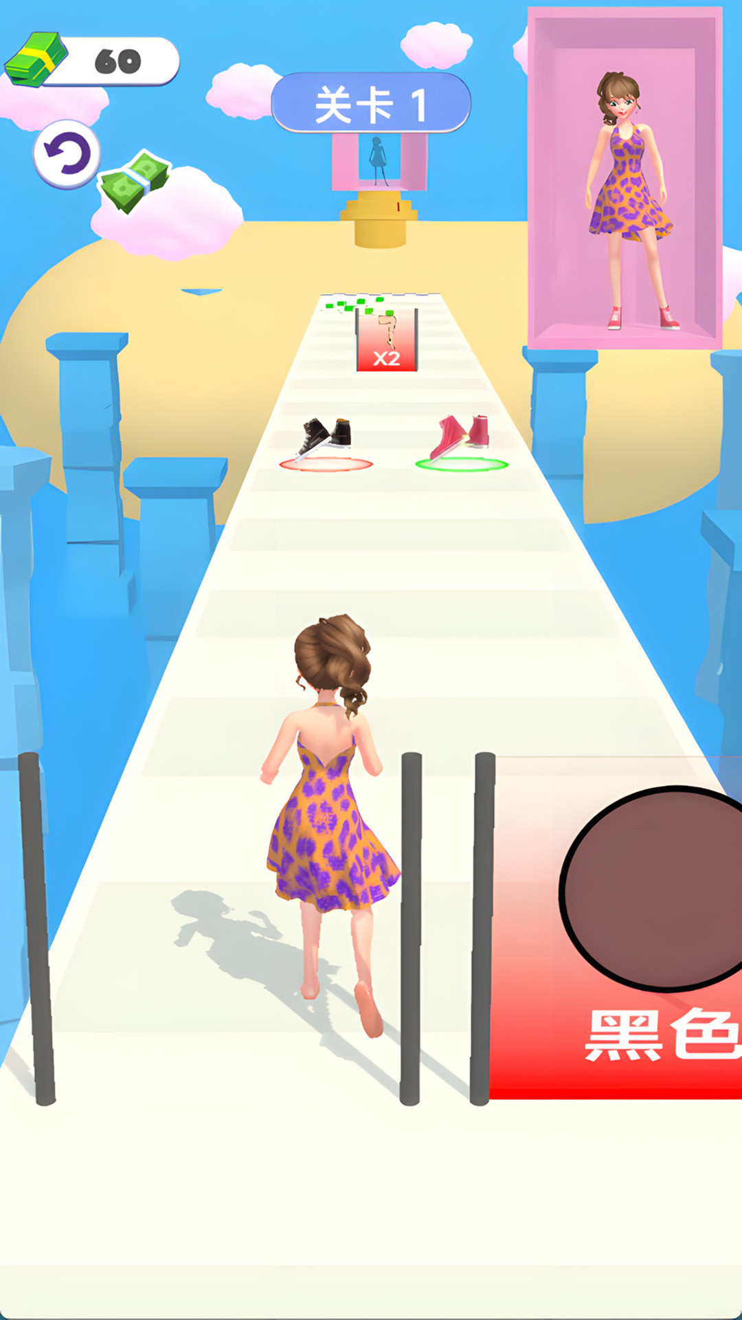 少女自由穿搭秀 1.0.0 最新版 1