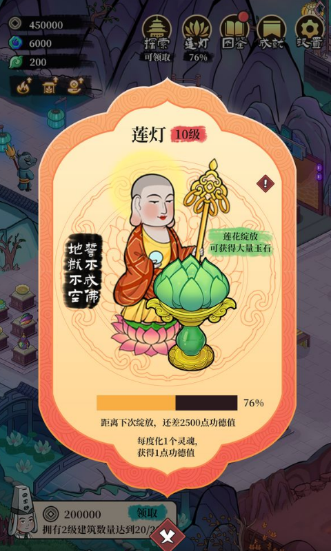 客官来碗汤 1.1.2 最新版 3