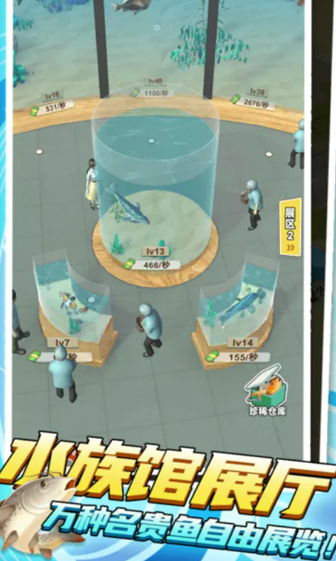 鱼塘传奇 1.0.10 最新版 2