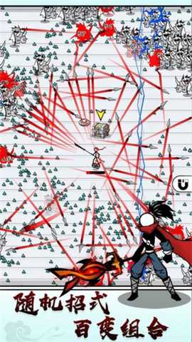 纸上弹兵 1.1.32 最新版 1