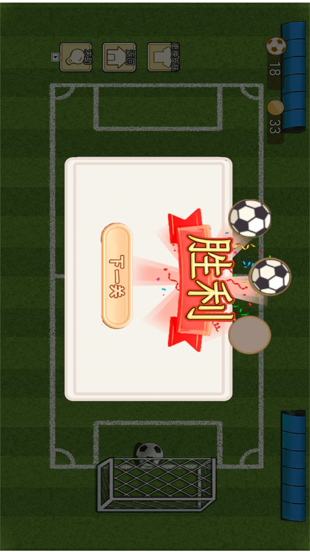 靠画线来解压 2024.12.942 最新版 1