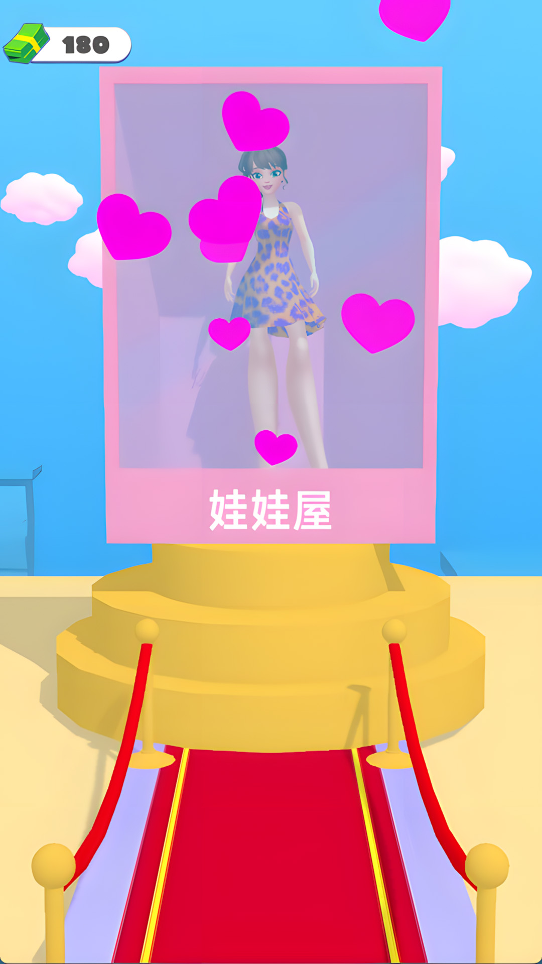 少女自由穿搭秀 1.0.0 最新版 3