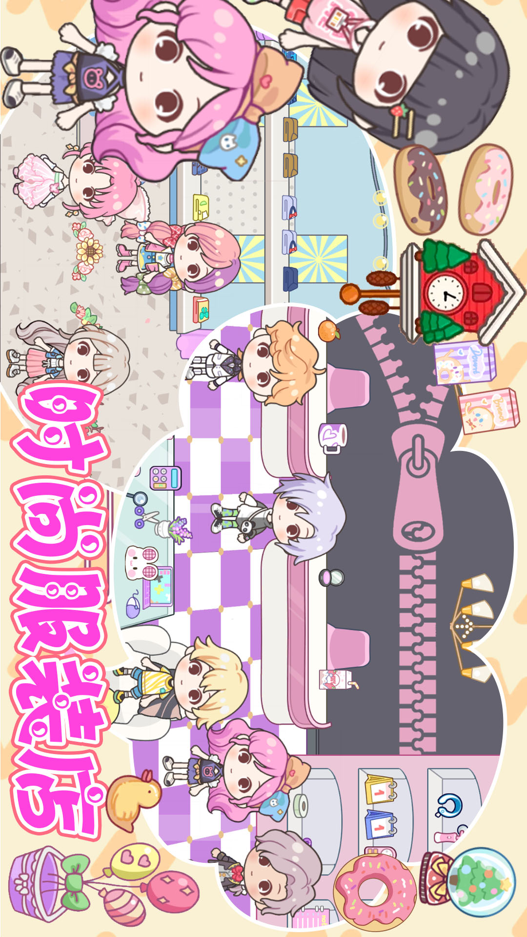 米达达创造小镇 1.0 最新版 1