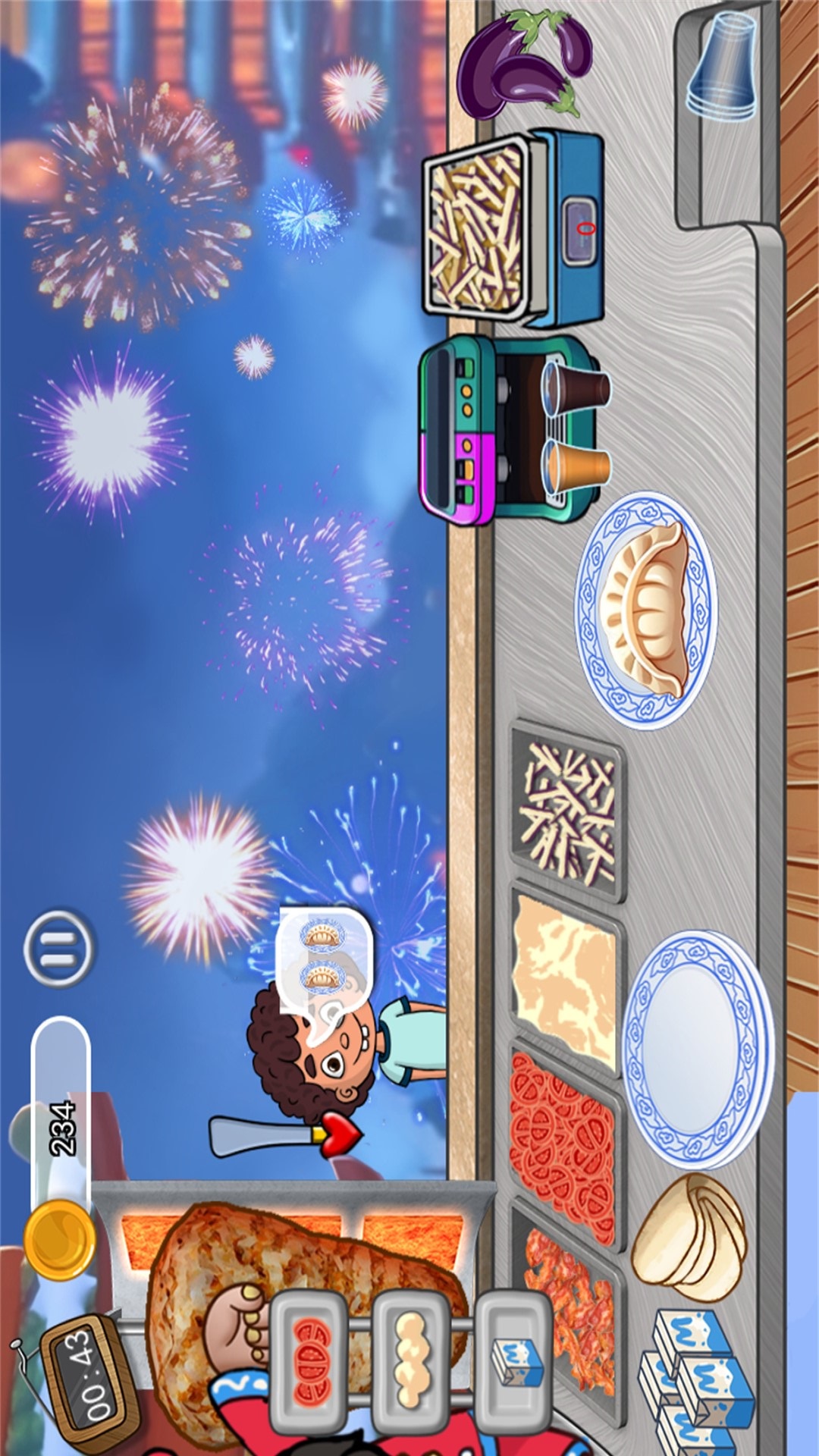 沙威玛春节版 2.0.0 最新版 1