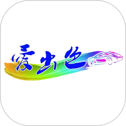 爱出色app下载-爱出色官方版