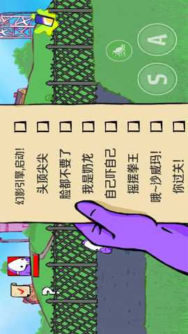 英雄大乱斗 1.0 最新版 2