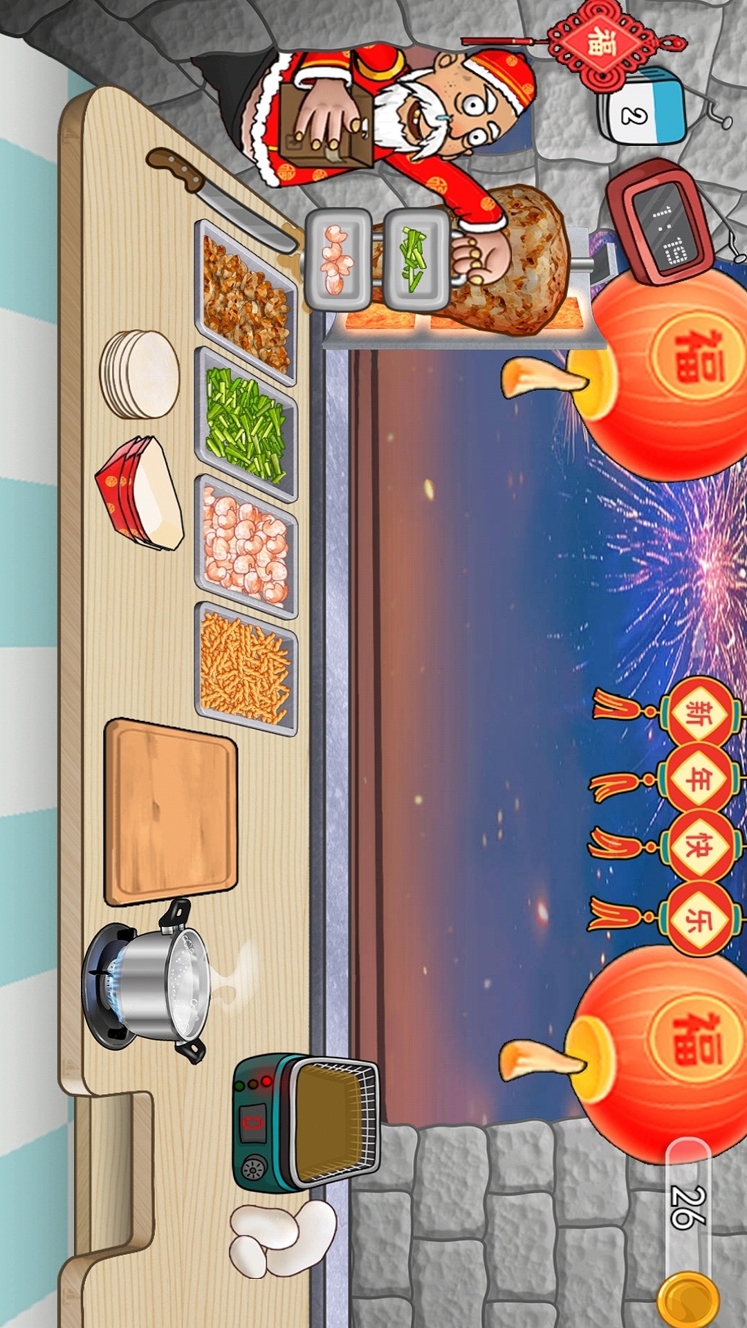 开家美食店 1.0 最新版 3