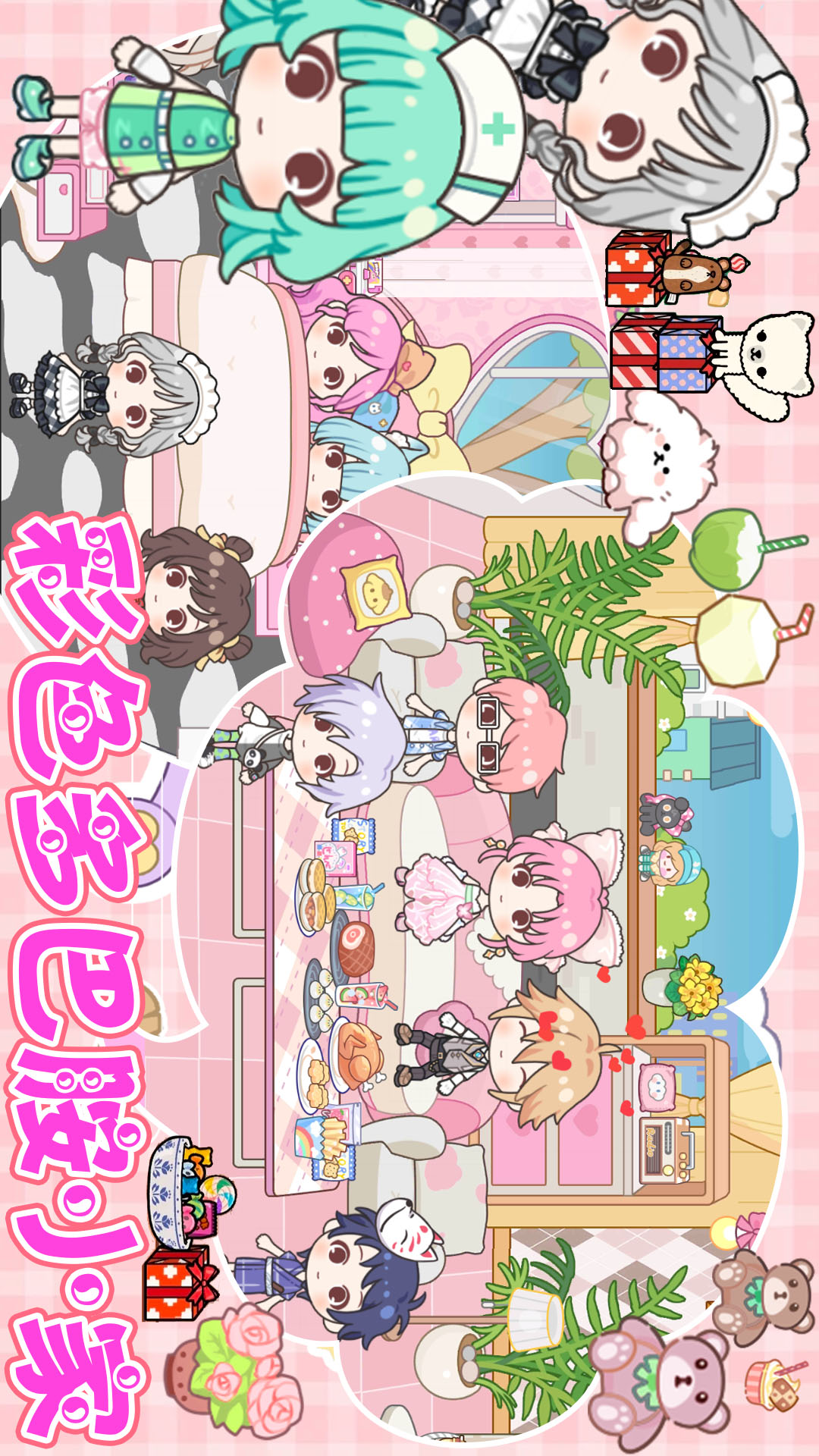 米达达创造小镇 1.0 最新版 3