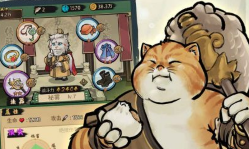 我的喵会功夫 2.0.1 最新版 3