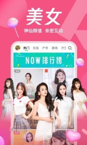 鲍鱼直播 6.7.5.1120 最新版 2