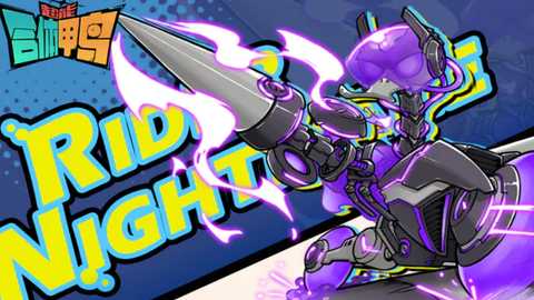 超能合体鸭 1.18.3 最新版 4