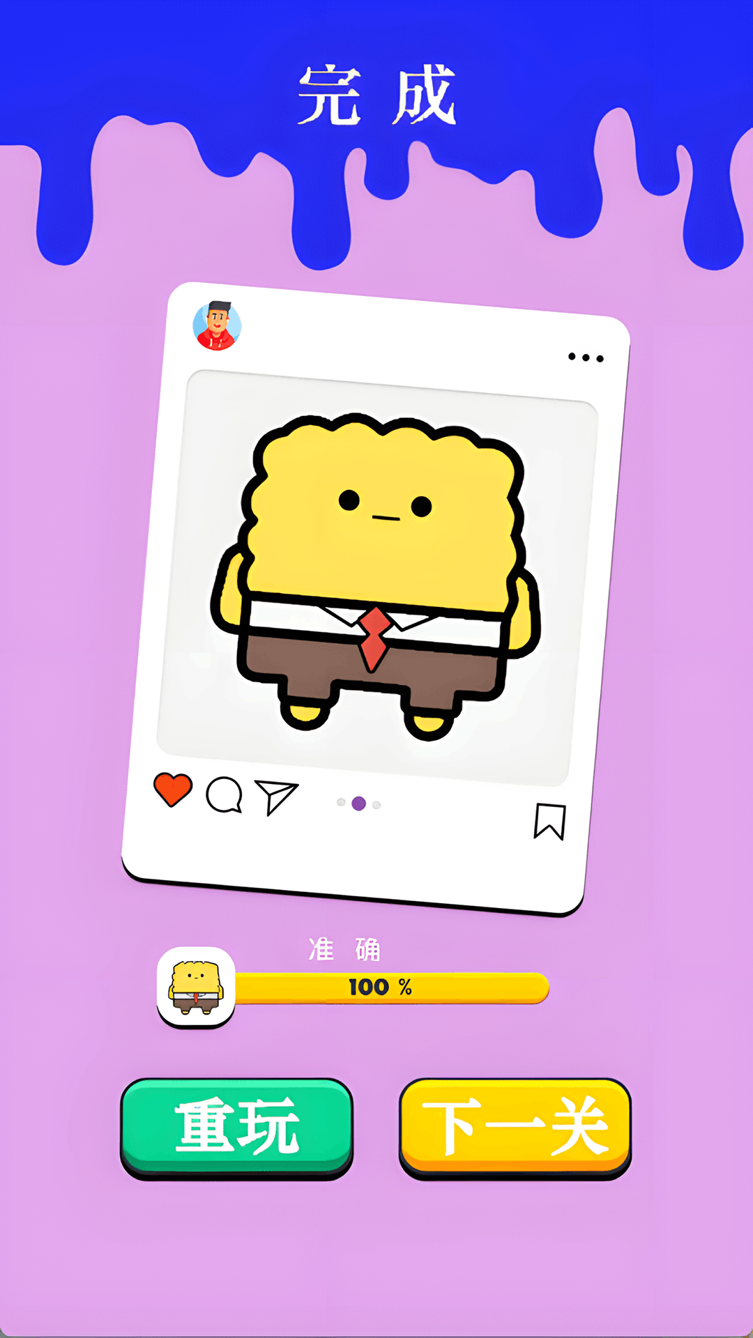 我是涂色小画家 1.0.0 最新版 1