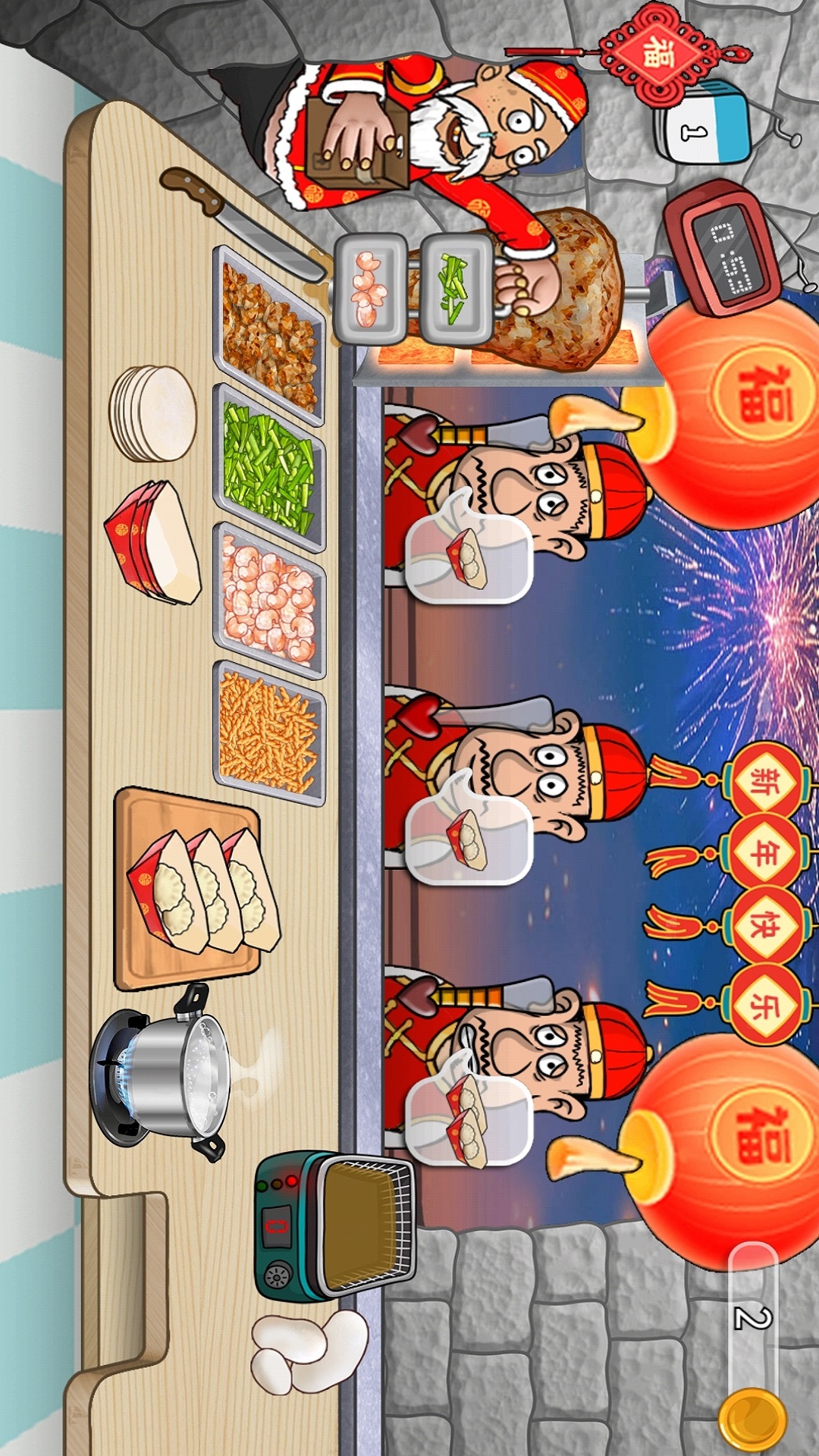 开家美食店 1.0 最新版 2