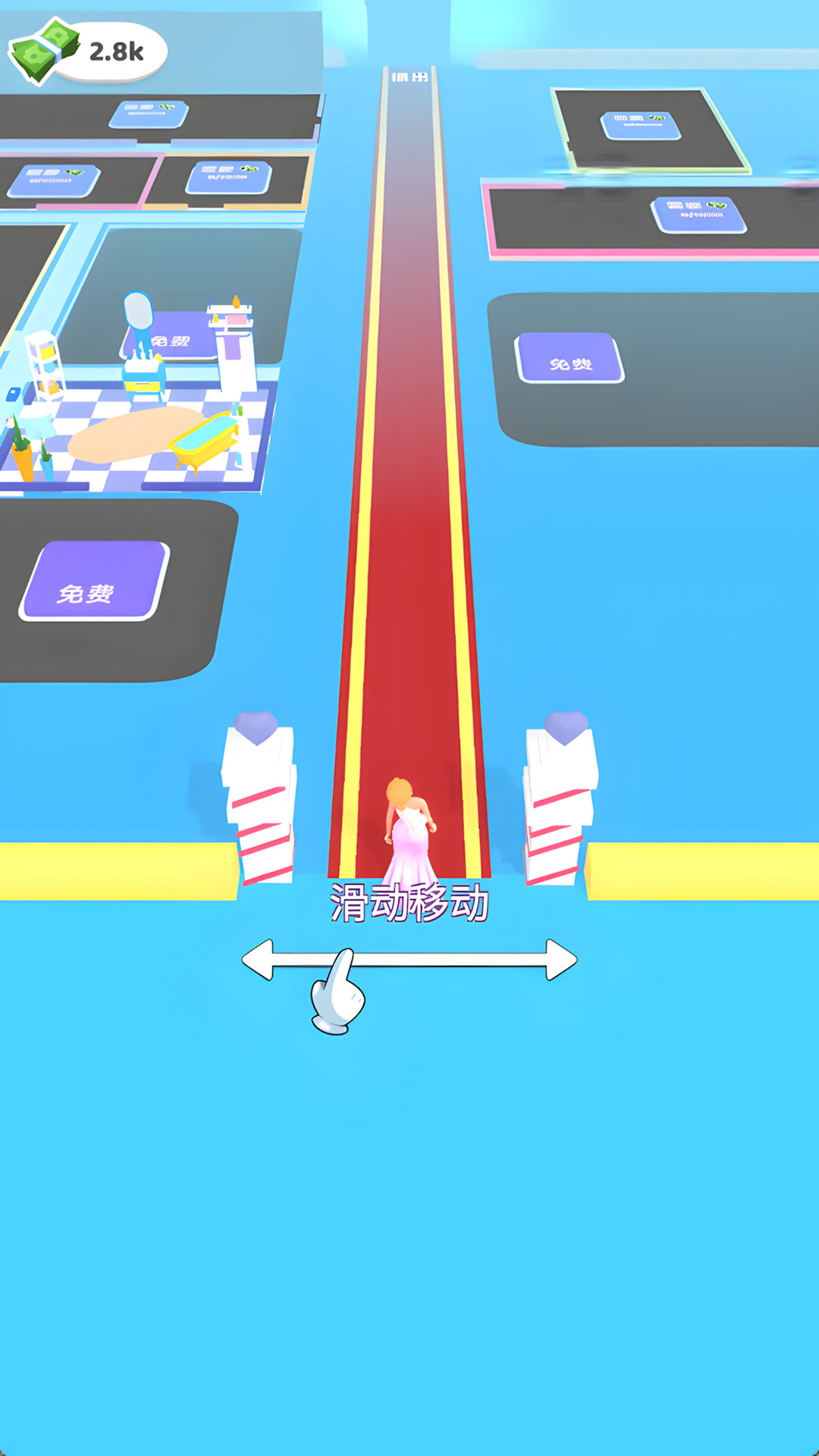 女孩向前跑 1.0.0 最新版 4