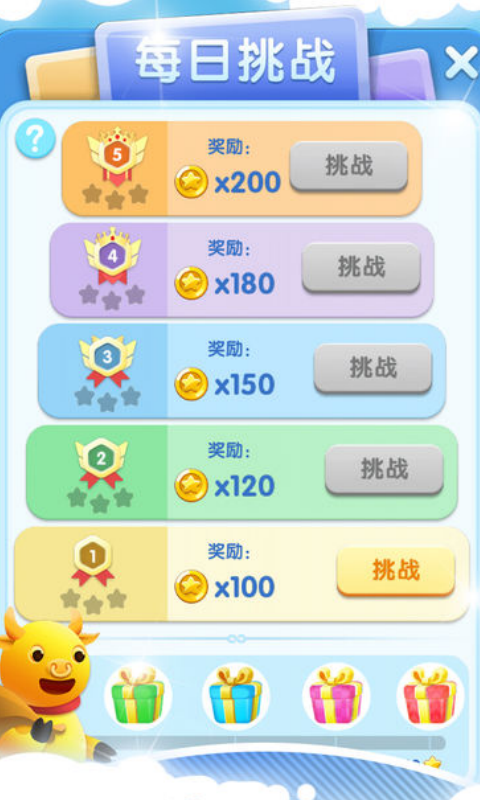 我的乐消除 4.1.02 最新版 4