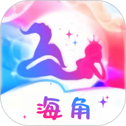 海角直播