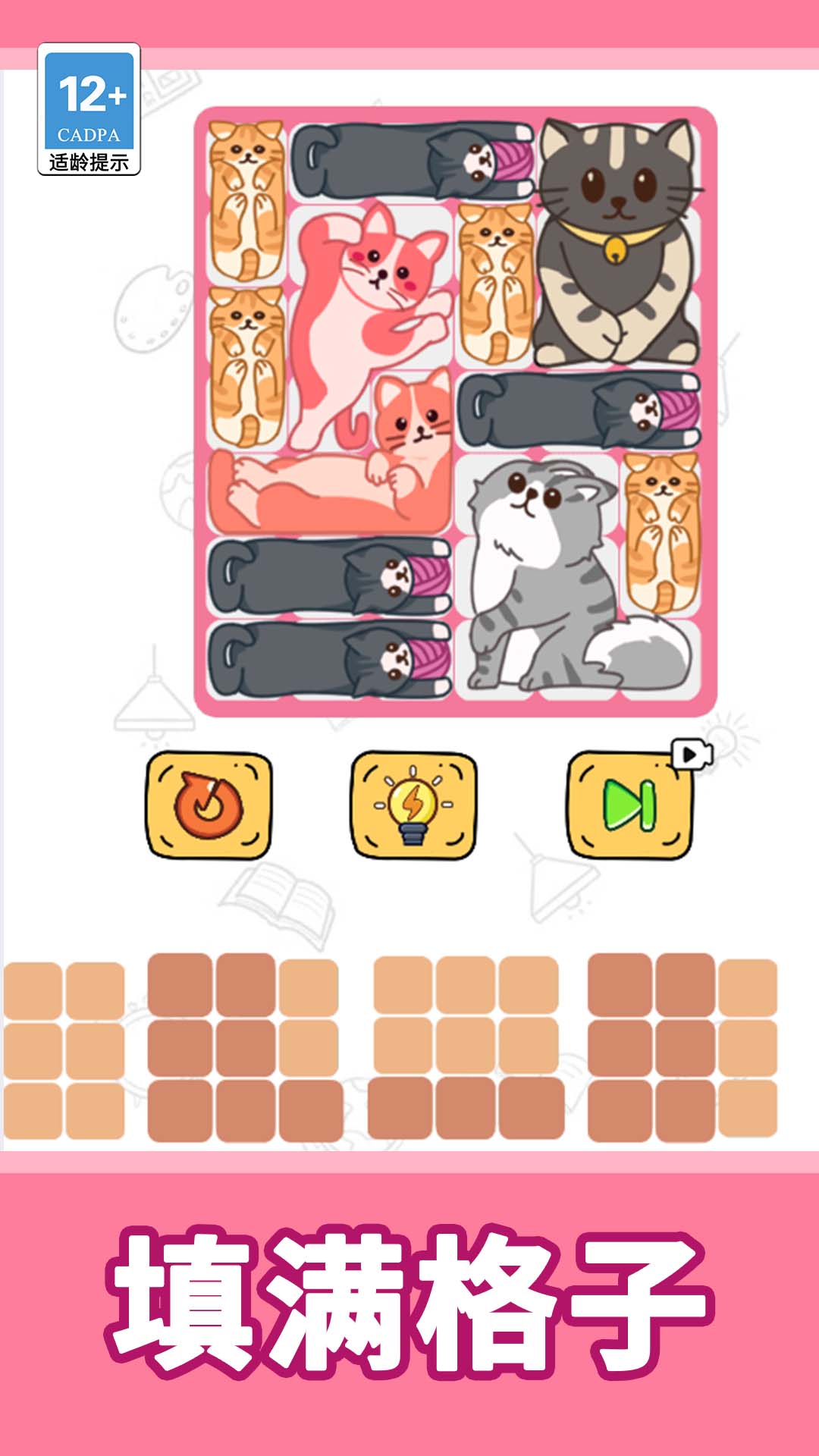 一起拼个图 1.0.0 最新版 2