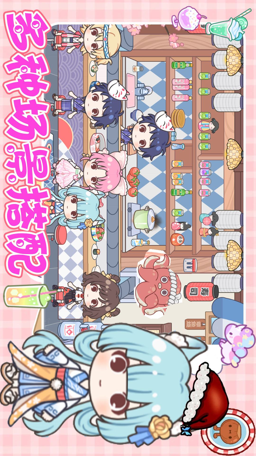 米达达创造小镇 1.0 最新版 4