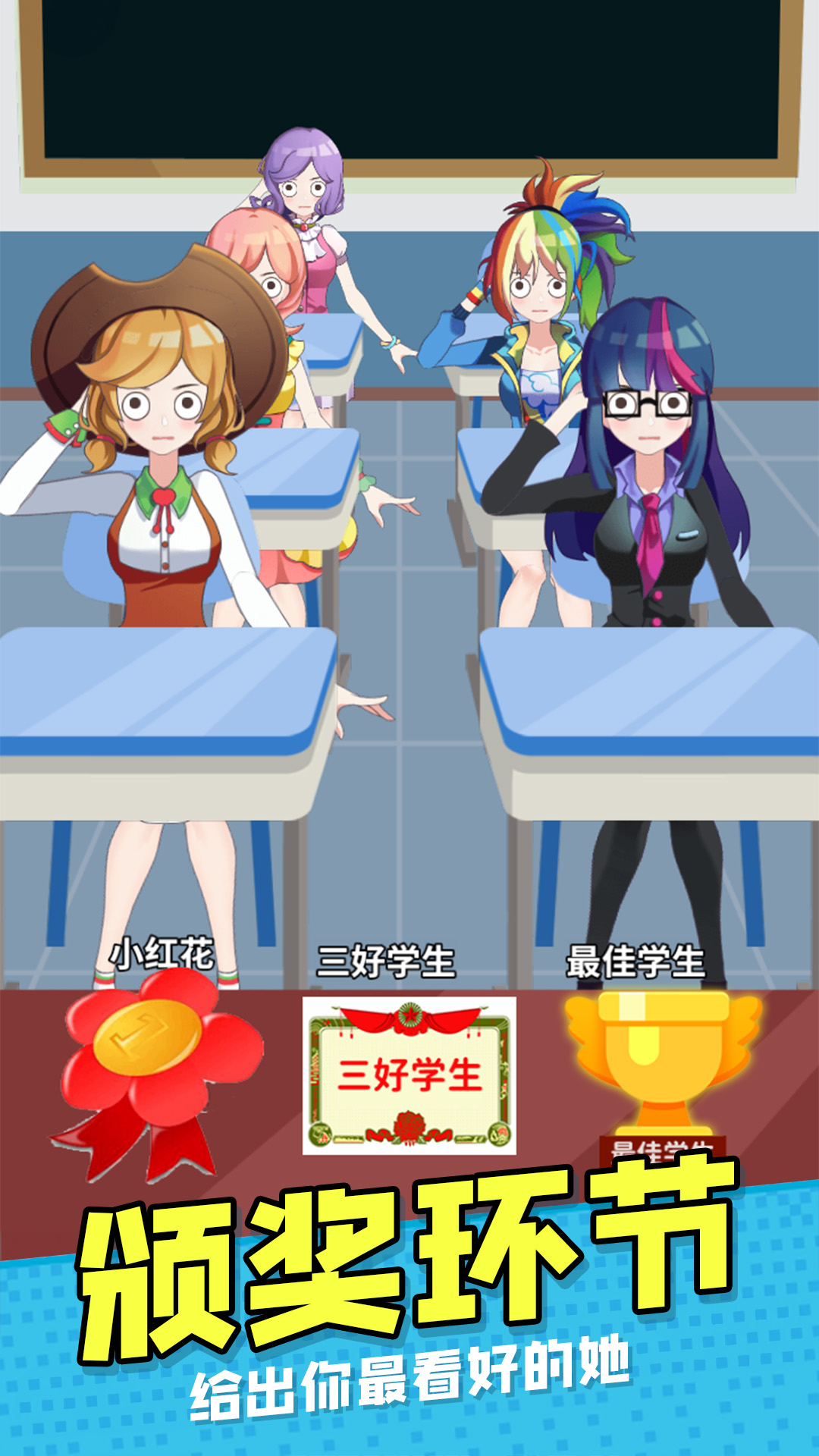 报告老师 1.0.0 最新版 4