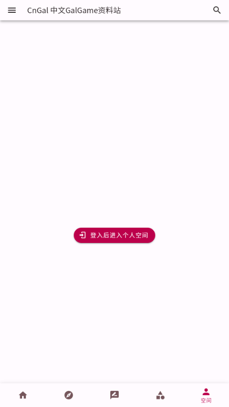 CnGal资料站 1.0 最新版 2