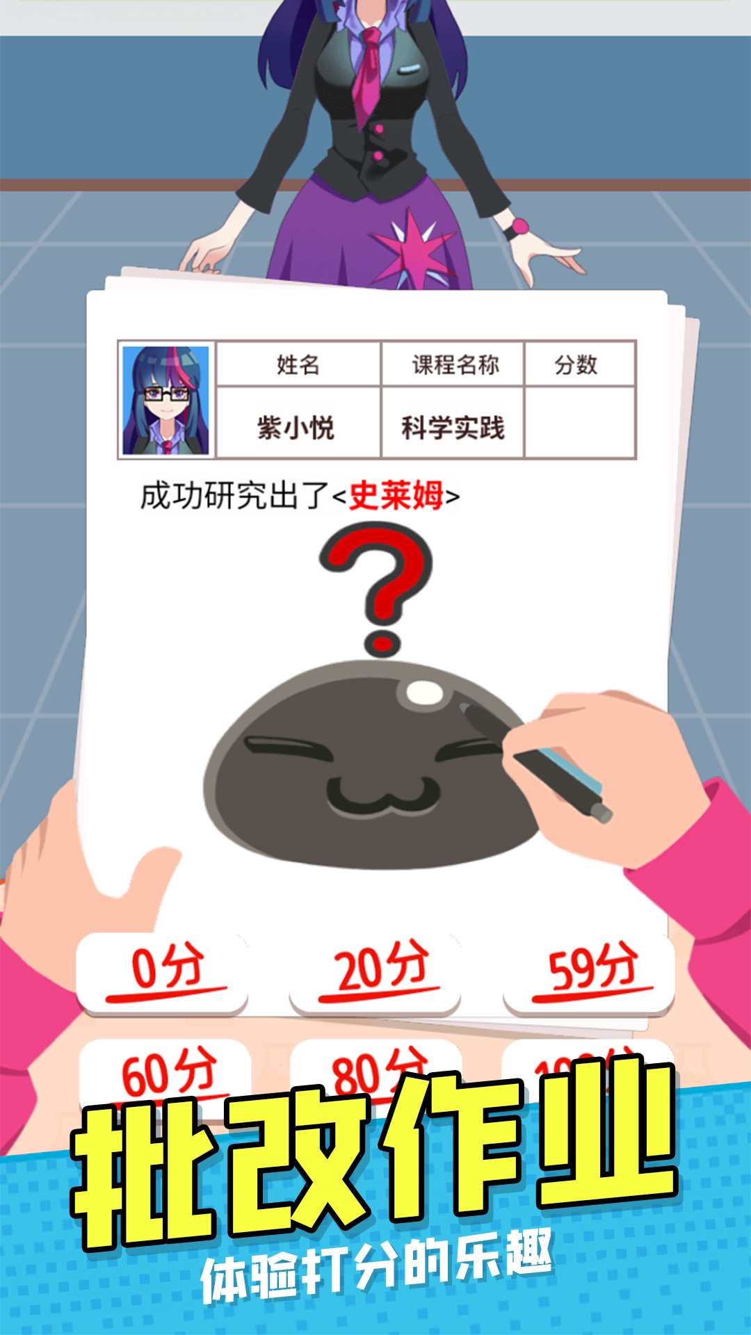 报告老师 1.0.0 最新版 3