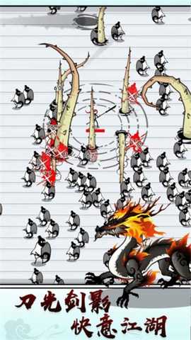 纸上弹兵 1.1.32 最新版 4