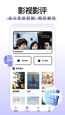 羽香剧场 1.1 最新版 2