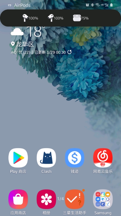 AirPodsBattery 1.0.5 安卓版 2