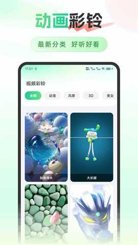 聆声多多 1.0.1 最新版 1