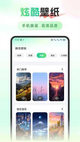 聆声多多 1.0.1 最新版 2