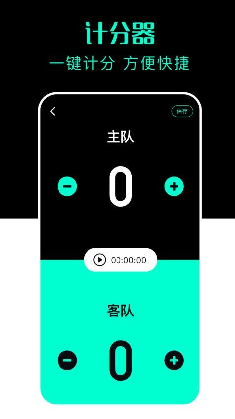 4599管家盒 1.1 安卓版 1