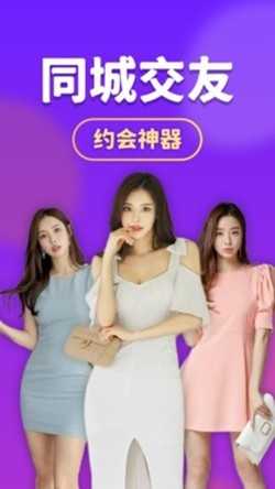妖精直播 2.1.1 官方版 1