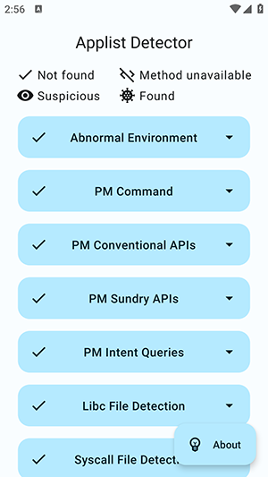 ApplistDetector 2.4 最新版本 0