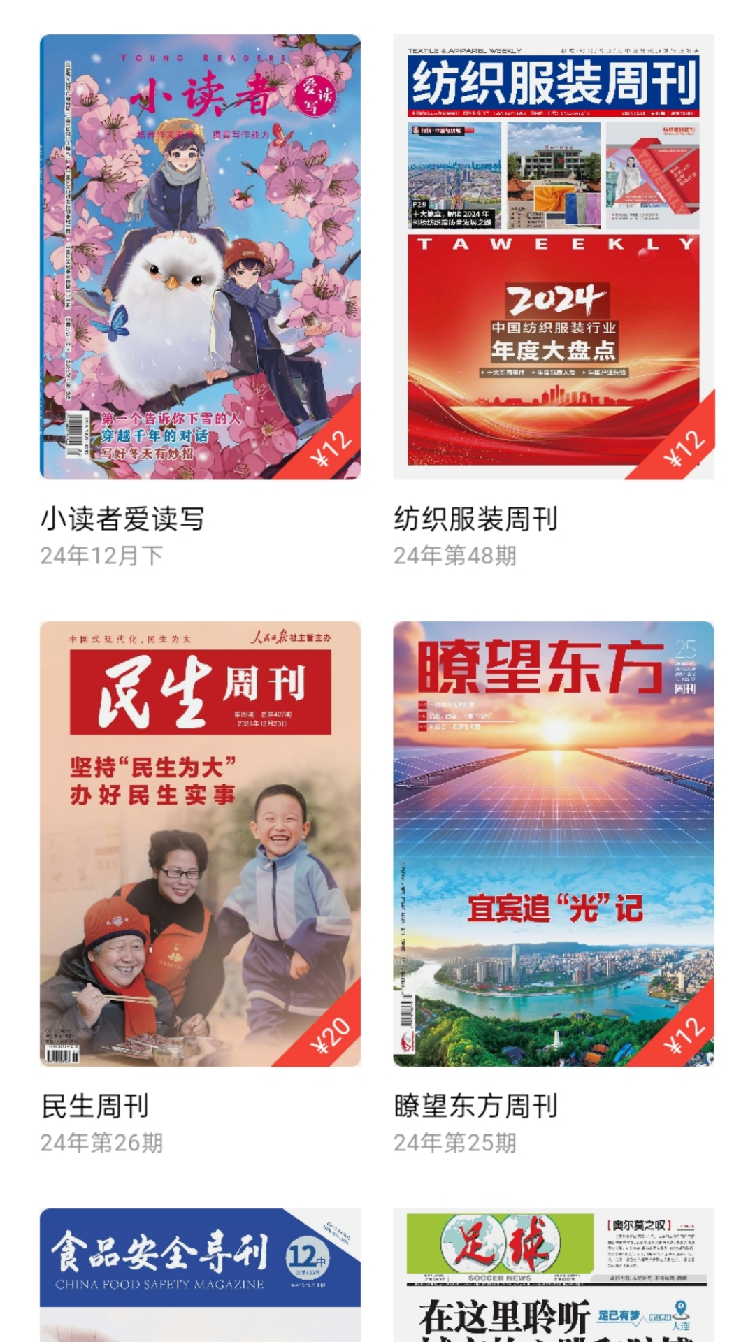 红提闲阅 2.4.9.2 最新版 2