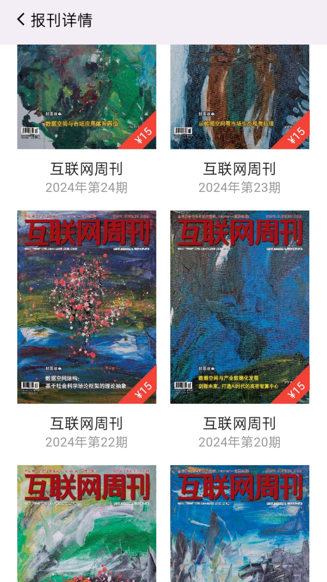 红提闲阅 2.4.9.2 最新版 3