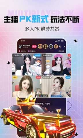 杏爱直播 8.0.7 官方版 2