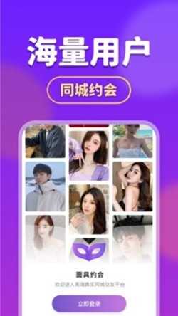 妖精直播 2.1.1 官方版 2