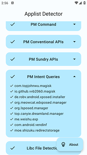 ApplistDetector 2.4 最新版本 1
