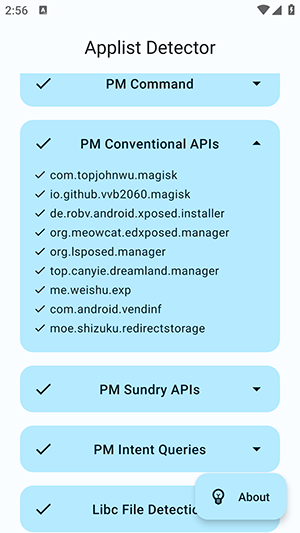 ApplistDetector 2.4 最新版本 2