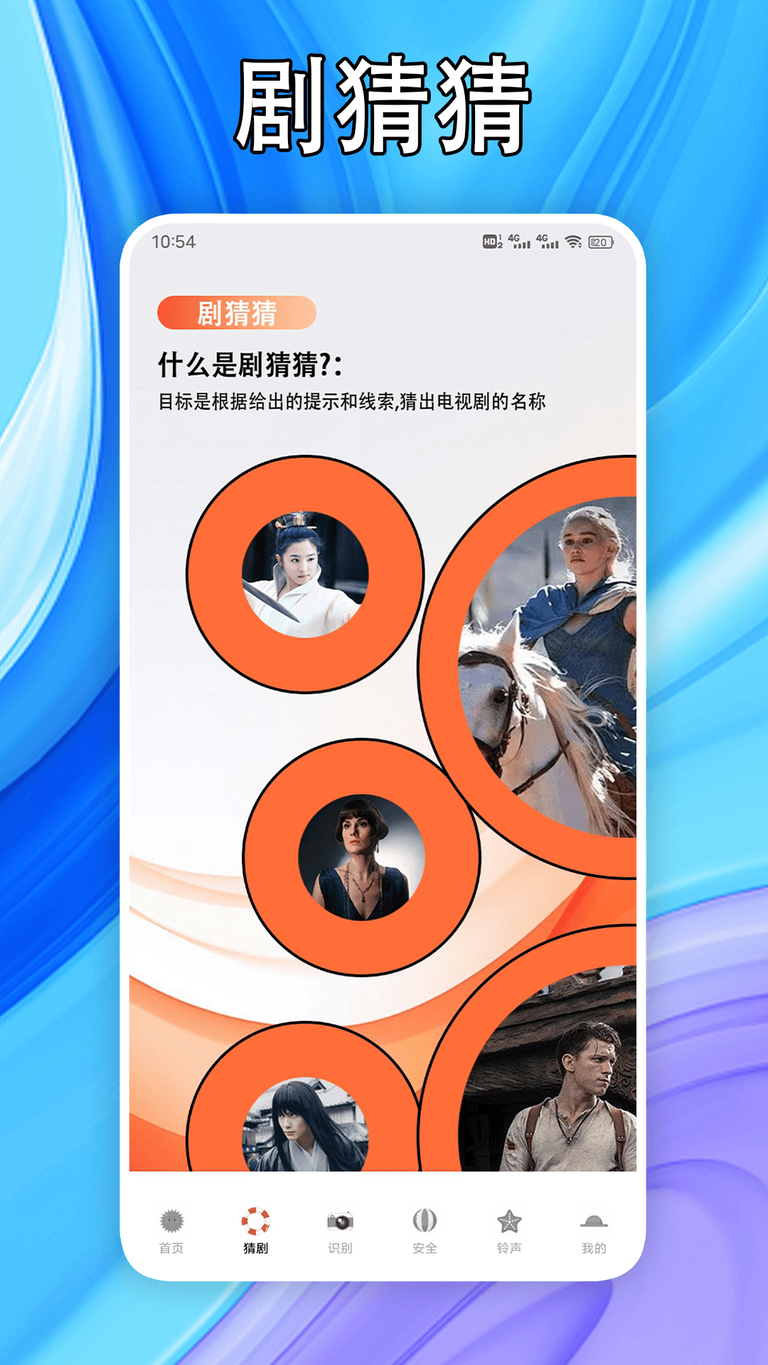 好剧屋投屏 1.5 最新版 1