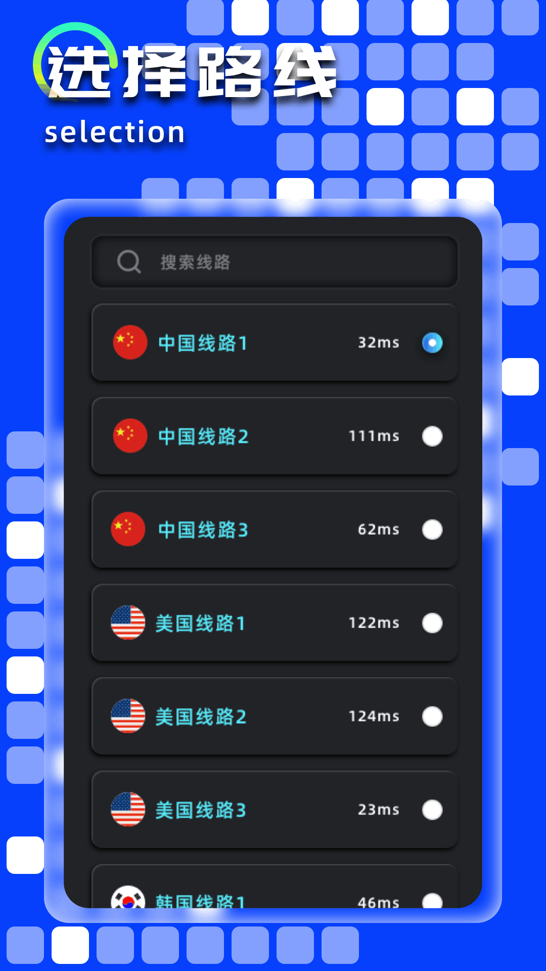 原子加速器 1.5 最新版 3